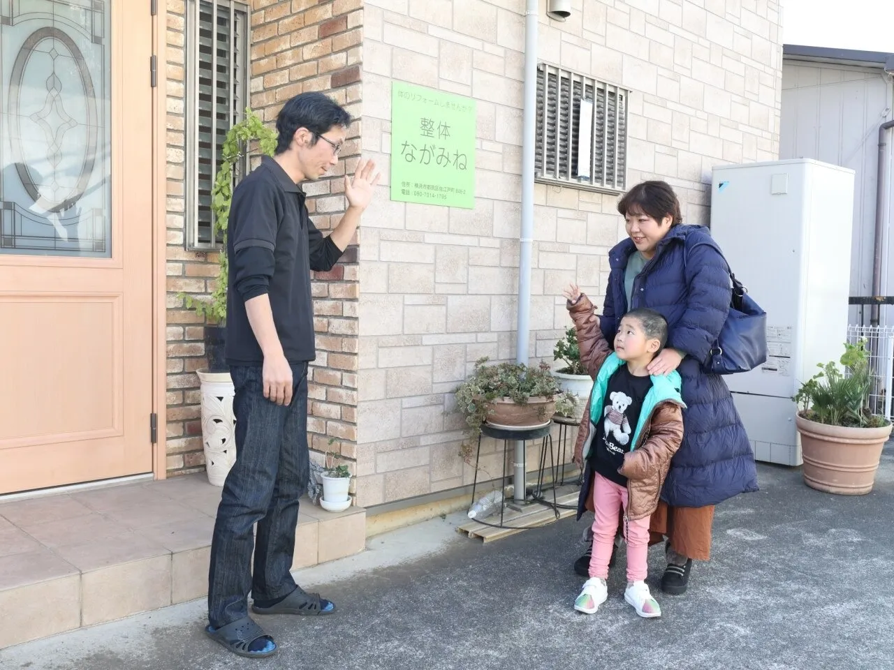 お子様連れOK♪