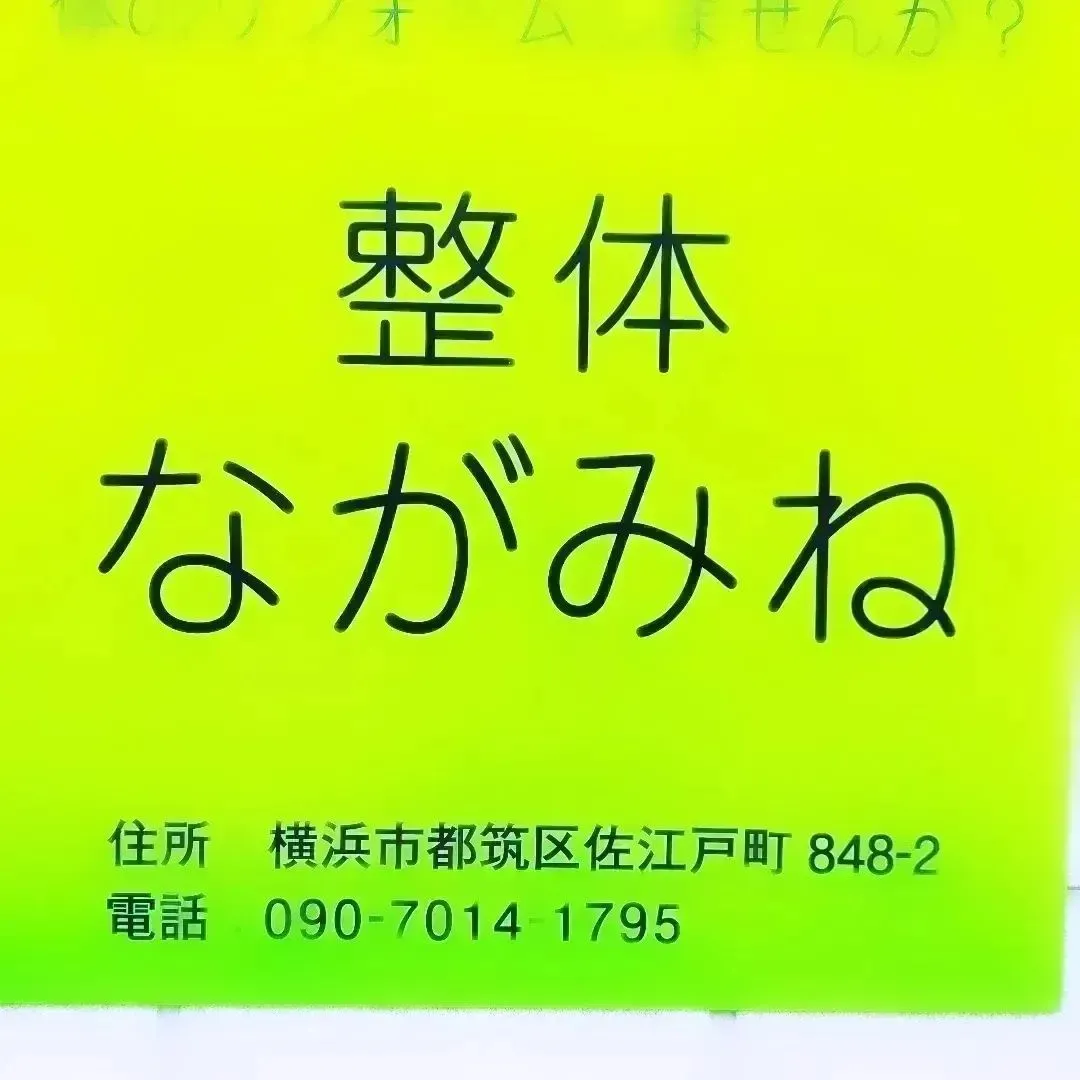 2025年5月より価格改定致します。
